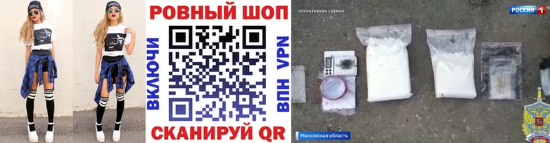 Продажа наркотиков Циолковский Канабис  APVP  Псилоцибиновые грибы  Кокаин  Гашиш 