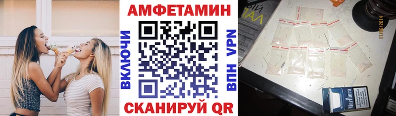где продают   Циолковский  Amphetamine VHQ 