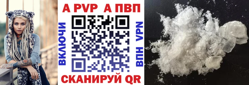 A-PVP Соль  Циолковский 