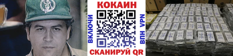 купить  цена  Циолковский  Кокаин 97% 