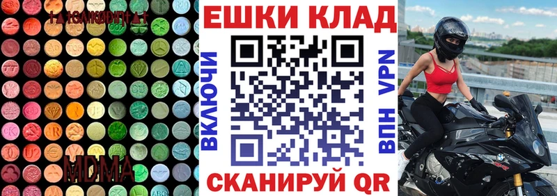 OMG как войти  Циолковский  ЭКСТАЗИ 99% 