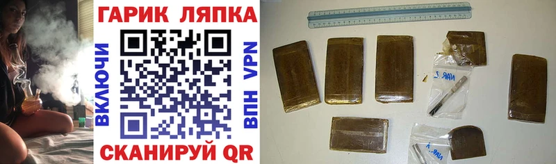 продажа наркотиков  Циолковский  Гашиш hashish 