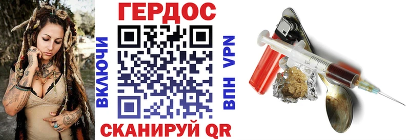 купить сайты Циолковский Героин афганец