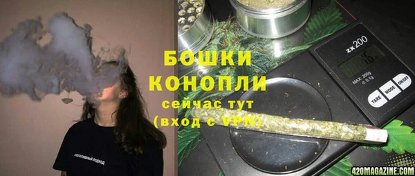 мефедрон мука Арсеньев