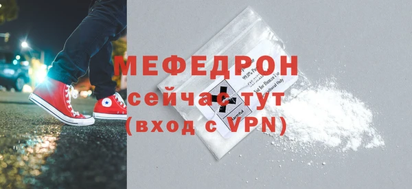 mix Армянск