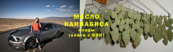 mix Армянск