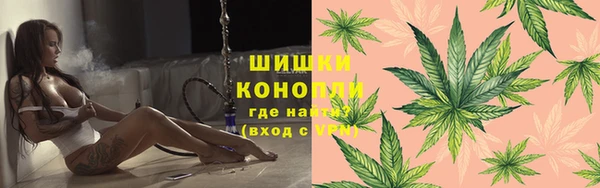 мефедрон мука Арсеньев