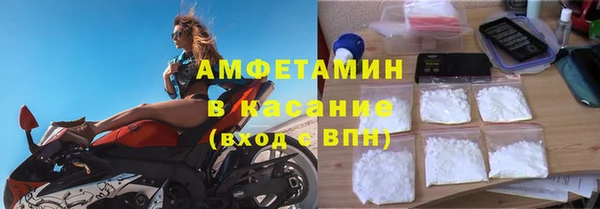 mix Армянск
