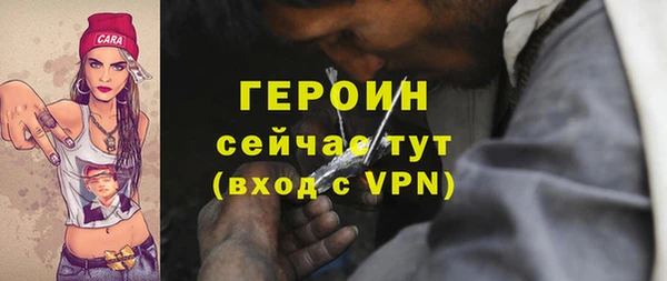 амф Шадринск