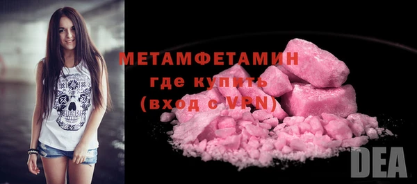 мефедрон VHQ Няндома