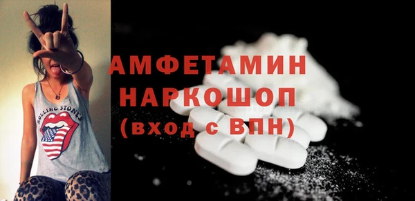 мефедрон VHQ Няндома