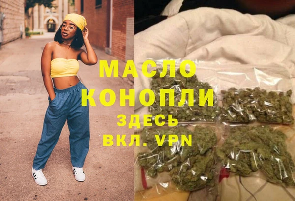 mix Армянск