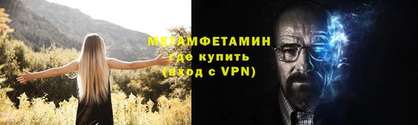 шишки Нягань