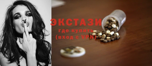 mix Армянск