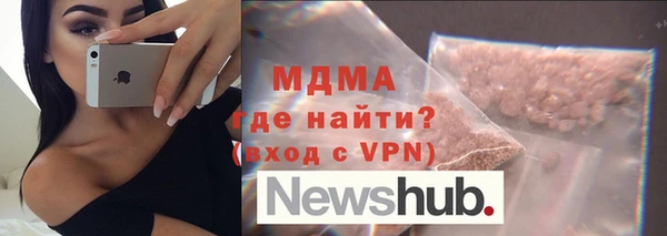 mix Армянск
