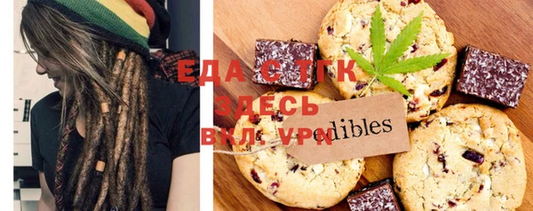 мефедрон мука Арсеньев