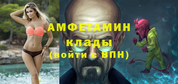мефедрон VHQ Няндома
