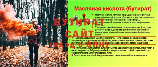 мефедрон VHQ Няндома
