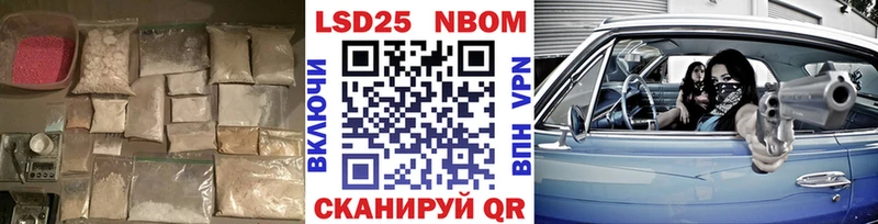 Лсд 25 экстази кислота  наркошоп  Циолковский 