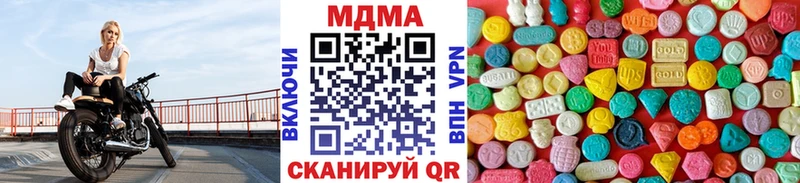 MDMA кристаллы  Циолковский 
