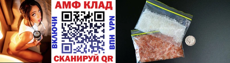 Метамфетамин кристалл Циолковский
