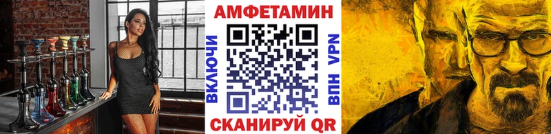 как найти закладки  Циолковский  Метамфетамин винт 
