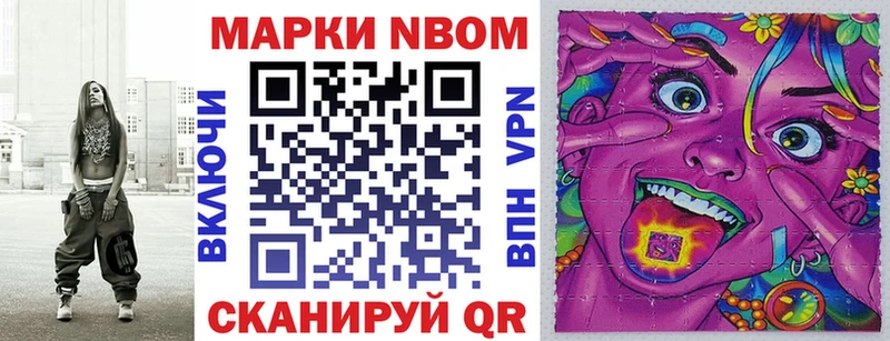 как найти   Циолковский  Марки N-bome 1,5мг 